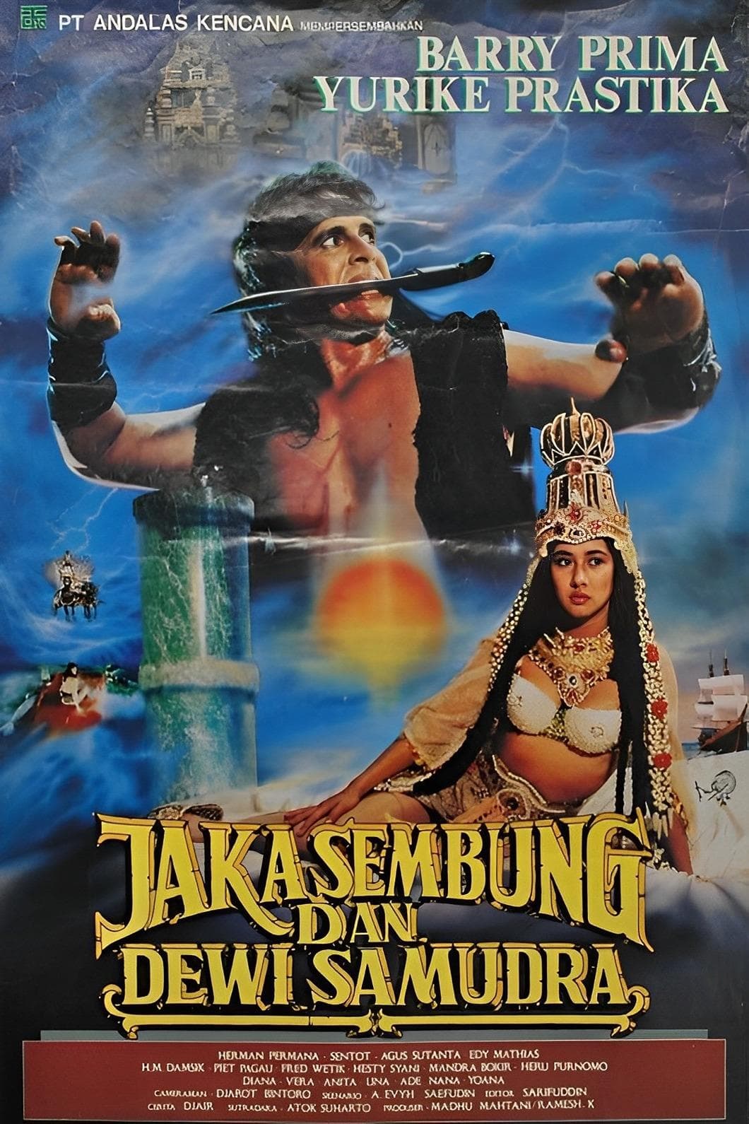 Poster The Warrior and the Ocean Goddess