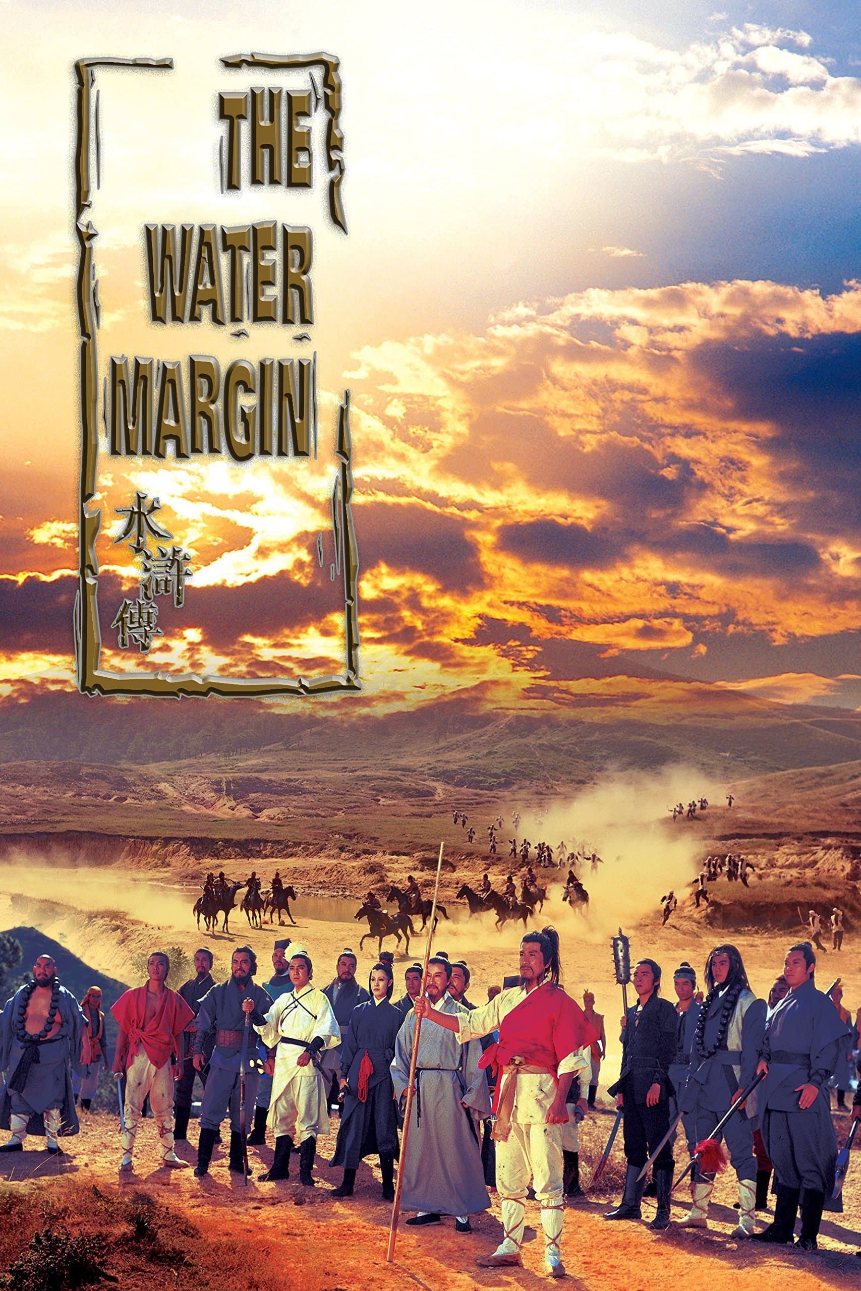 Poster The Water Margin