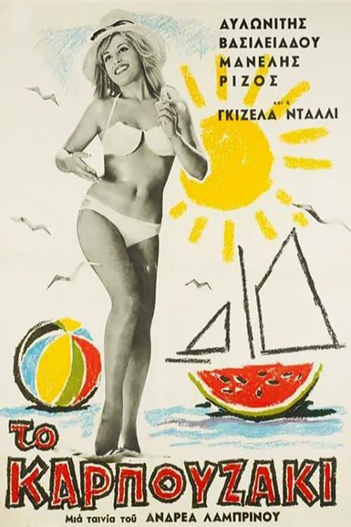 Poster The Watermelon