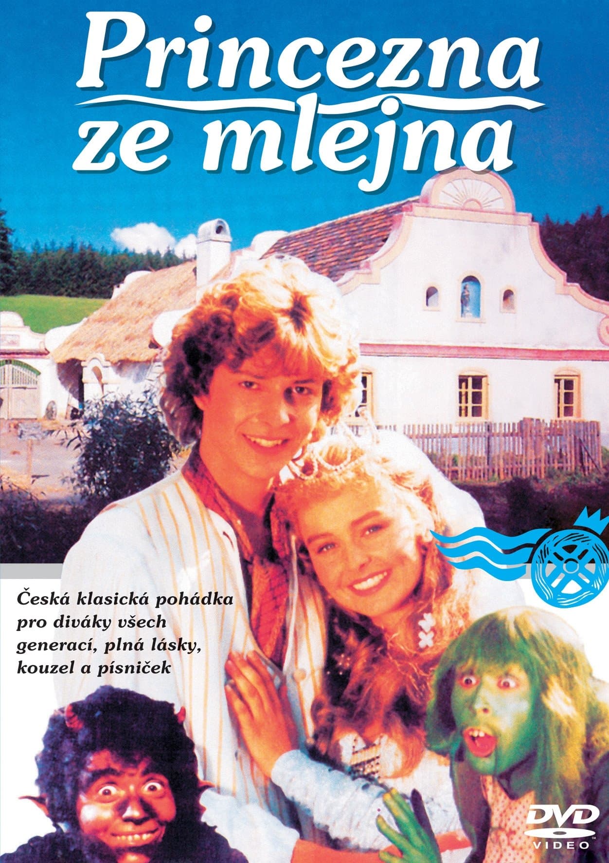 Poster The Watermill Princess
