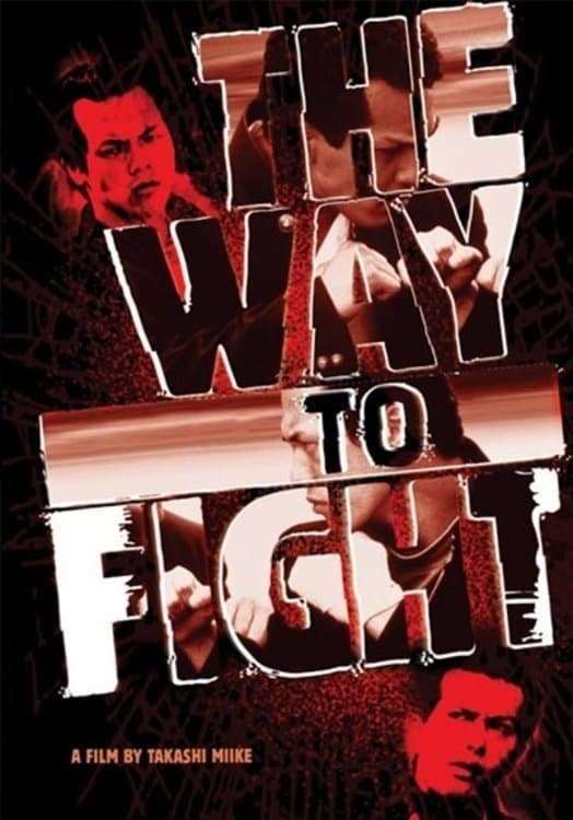 Poster The Way to Fight