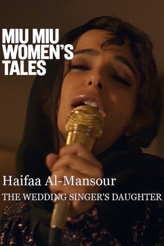 Poster The Wedding Singer's Daughter