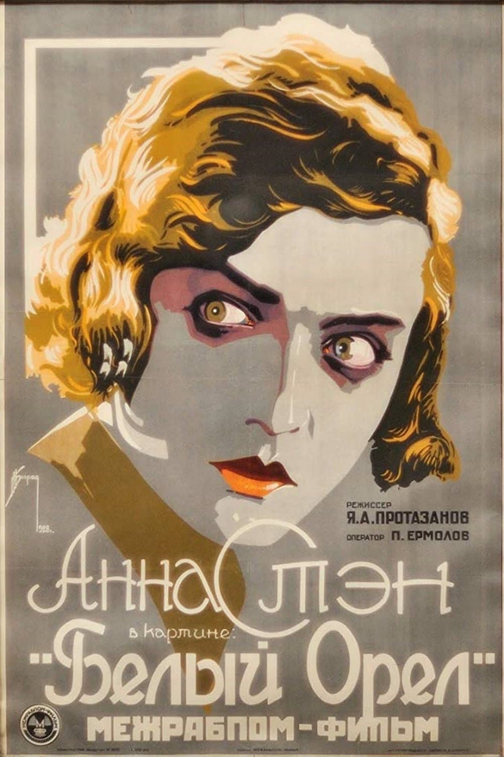 Poster The White Eagle