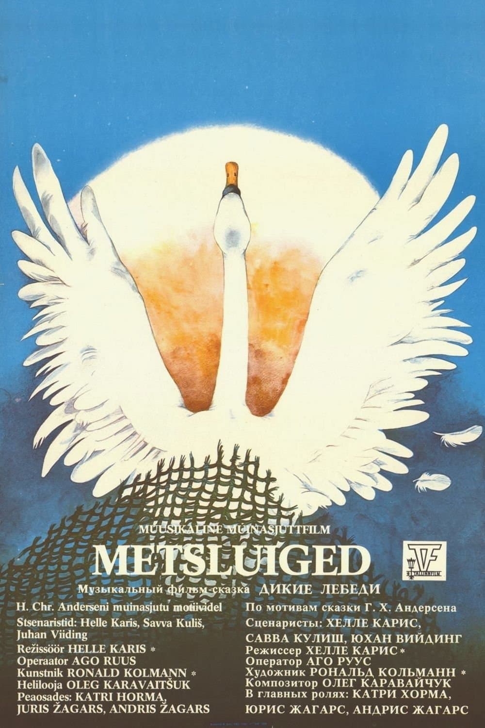 Poster The Wild Swans