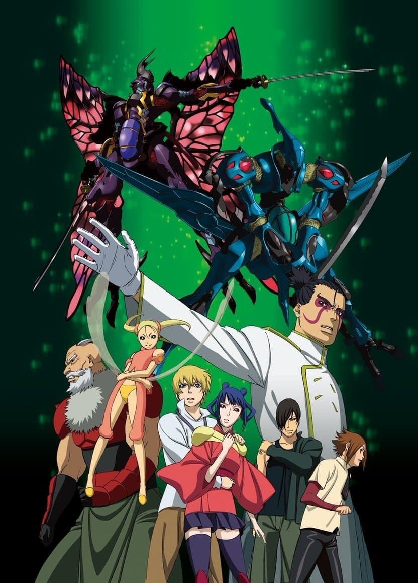 Poster The Wings of Rean