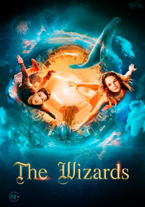 Poster The Wizards