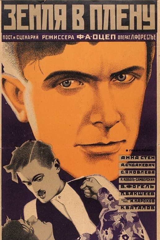 Poster The Yellow Ticket