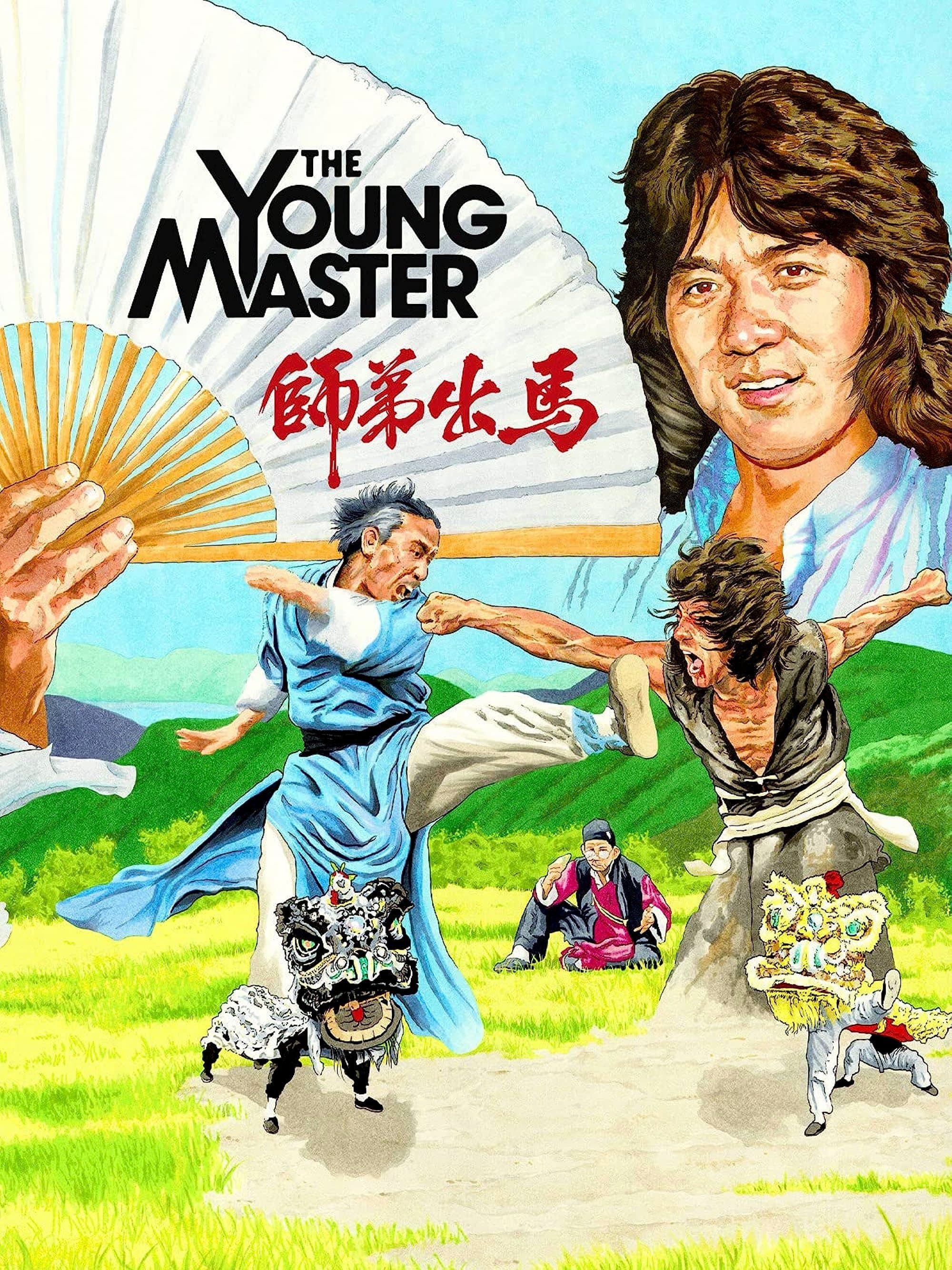 Poster The Young Master