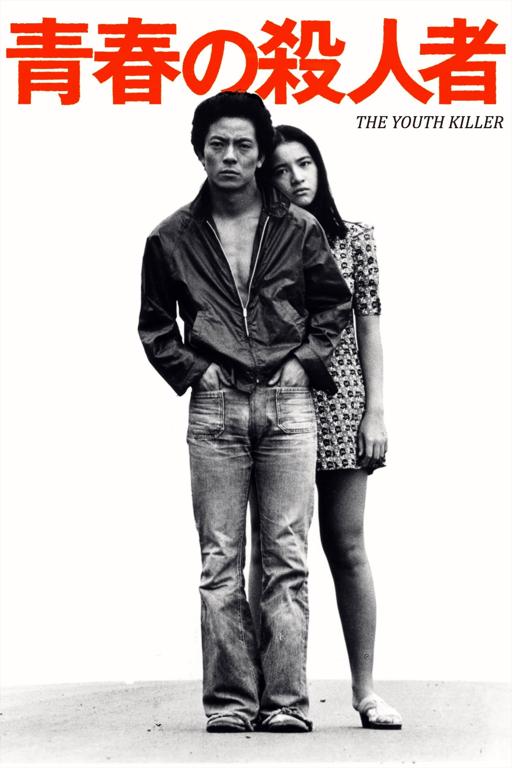 Poster The Youth Killer