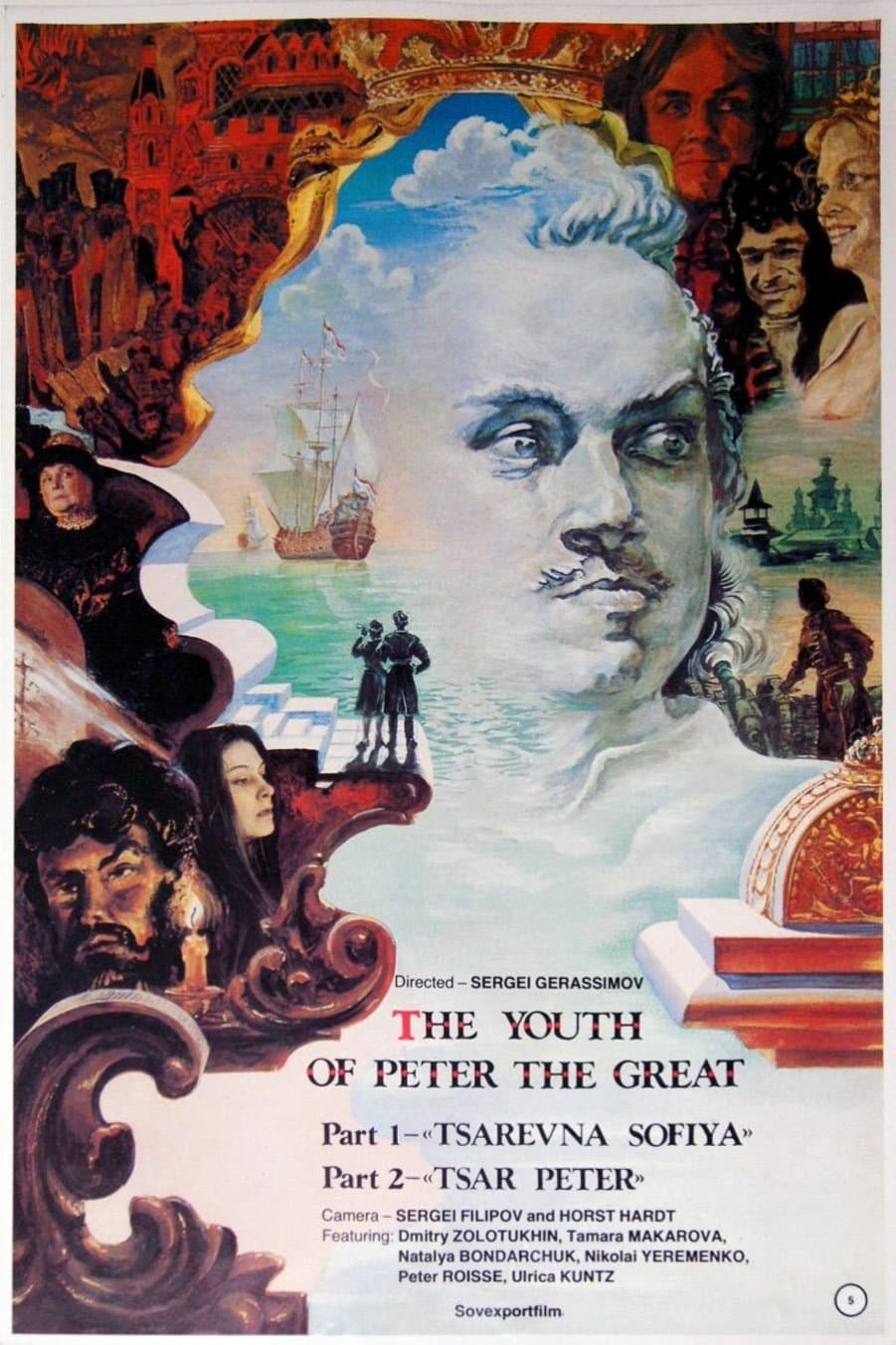 Poster The Youth of Peter