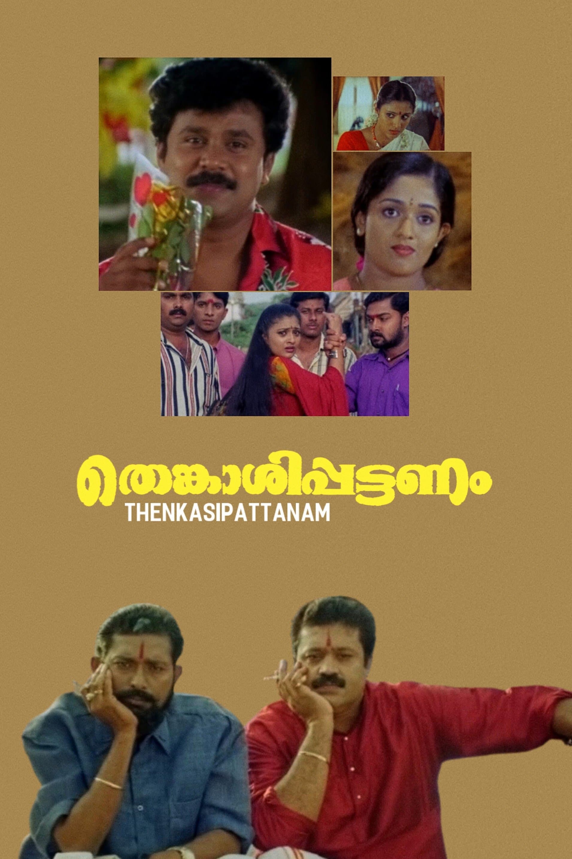 Poster Thenkasipattanam