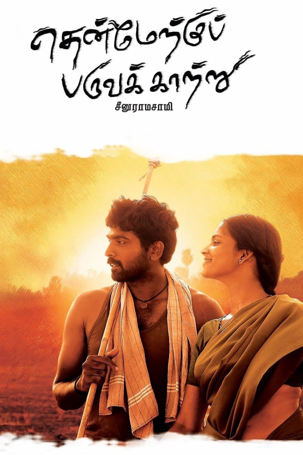 Poster Thenmerku Paruvakatru