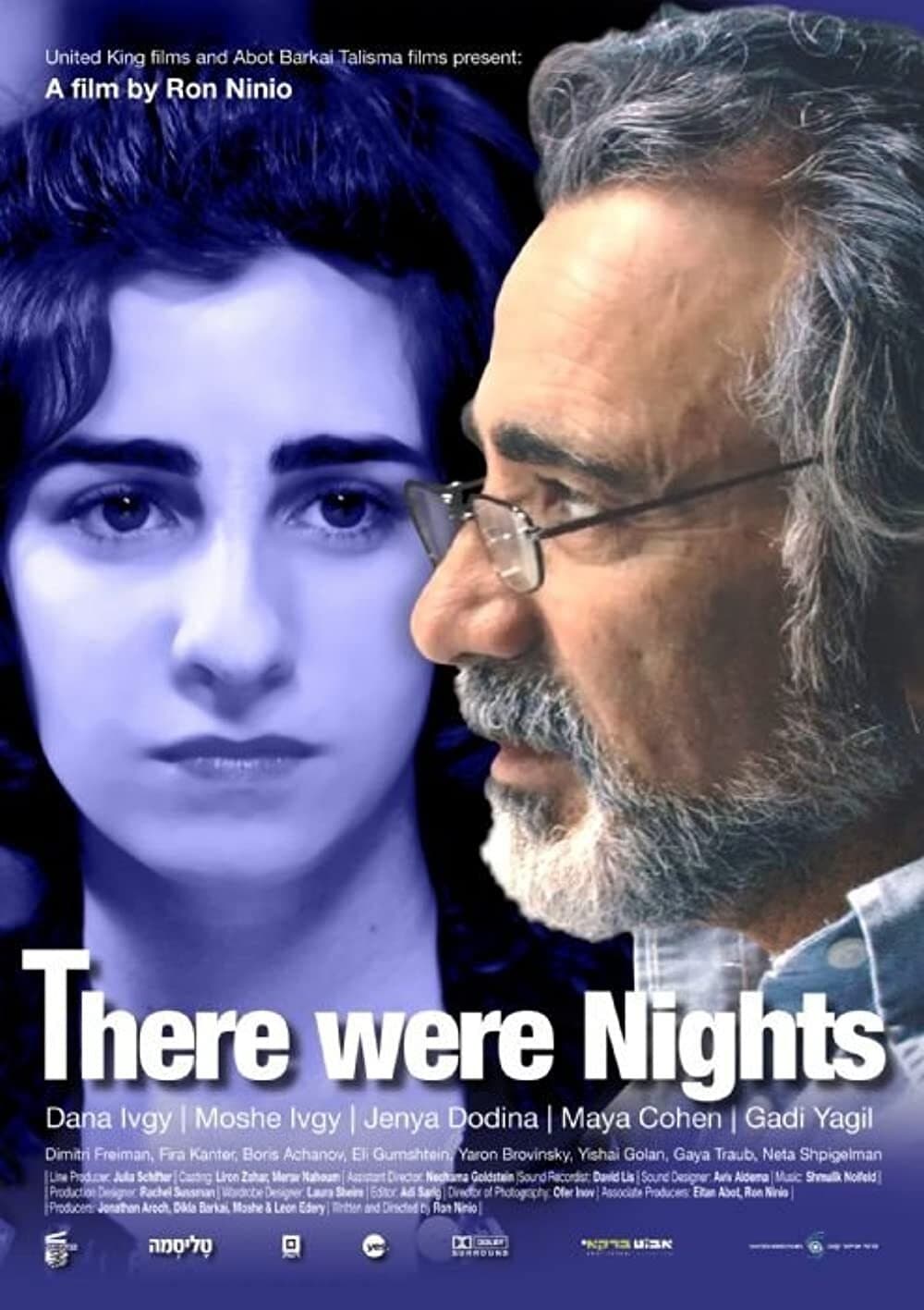 Poster There Were Nights