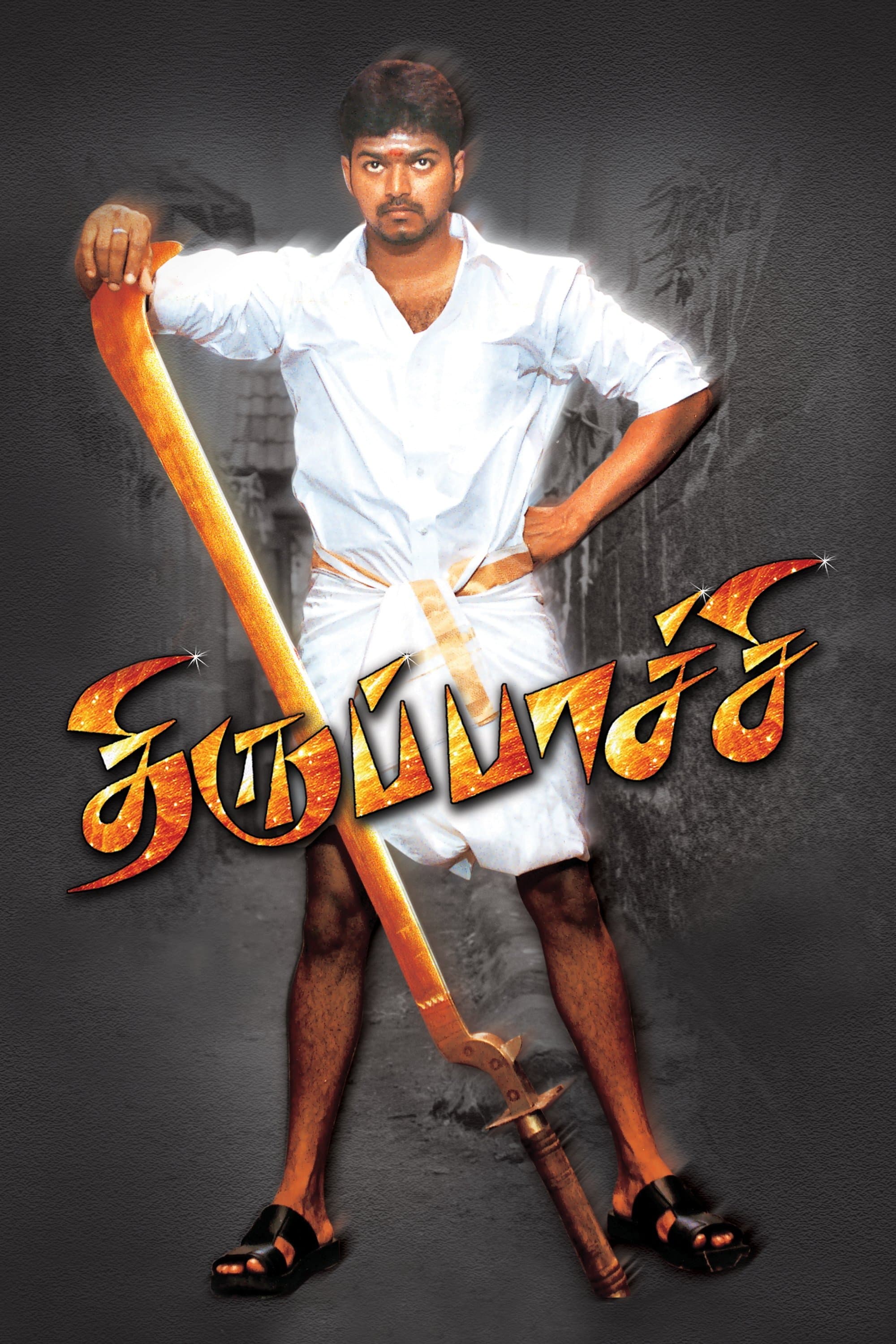 Poster Thirupaachi