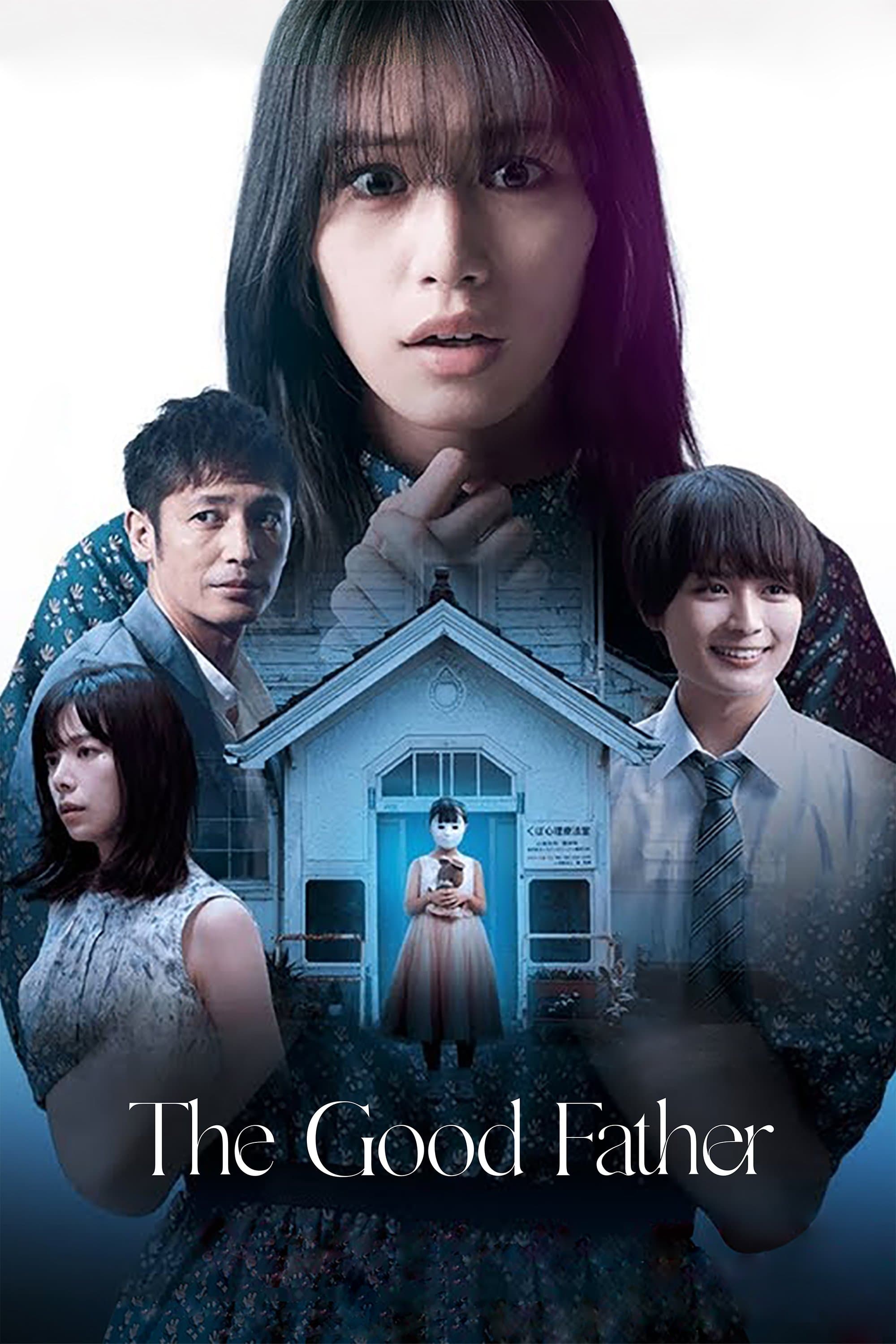 Poster This Child Is Evil