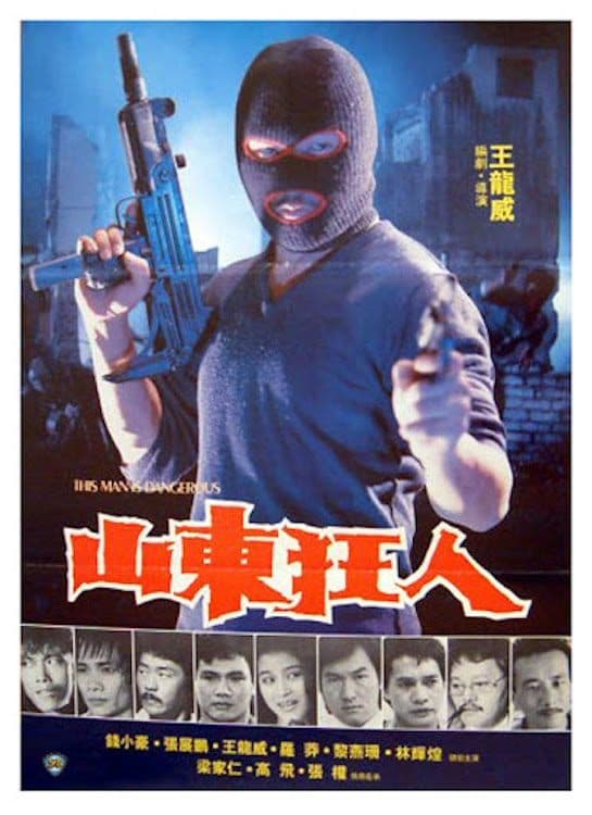 Poster This Man Is Dangerous