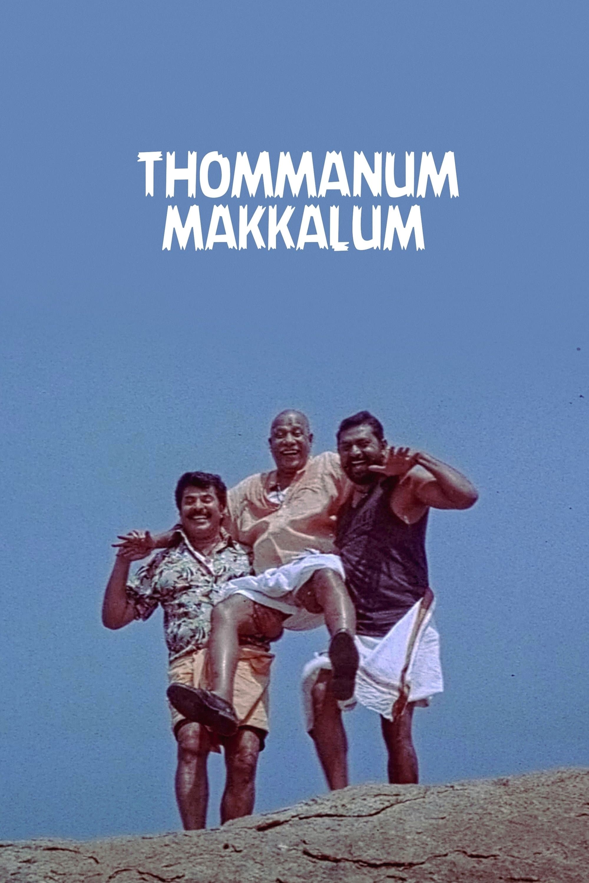 Poster Thommanum Makkalum