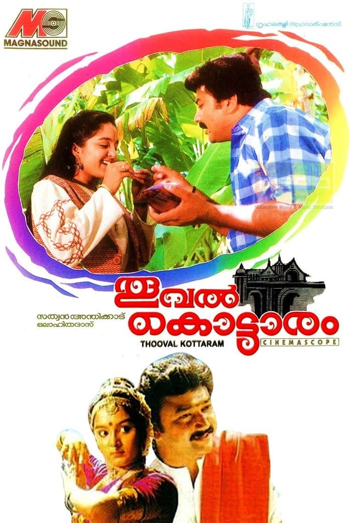 Poster Thooval Kottaram