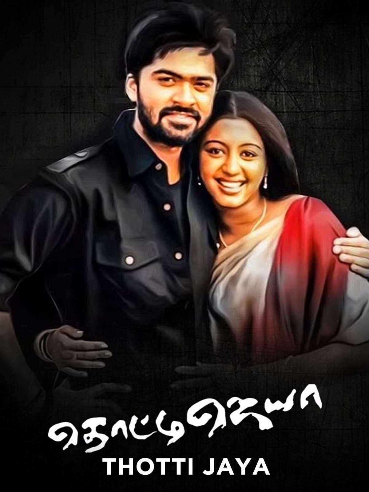 Poster Thotti Jaya