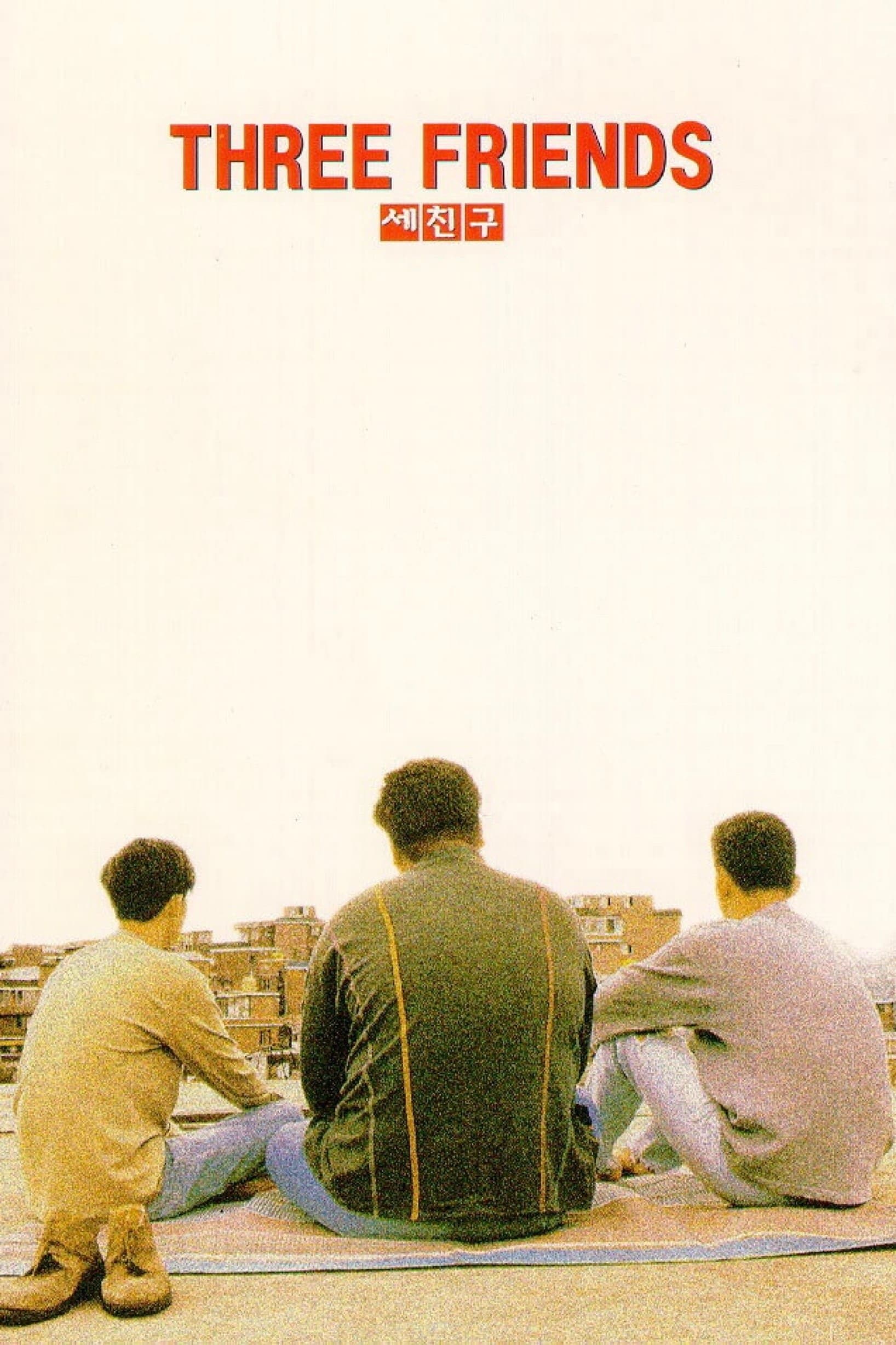Poster Three Friends