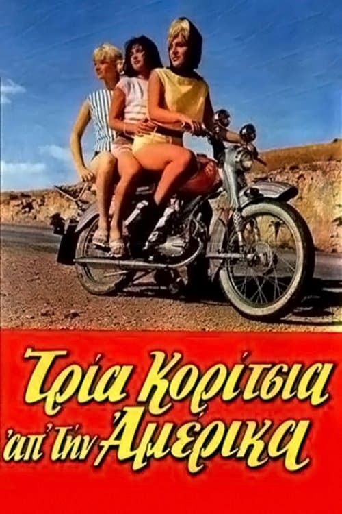 Poster Three Girls from America