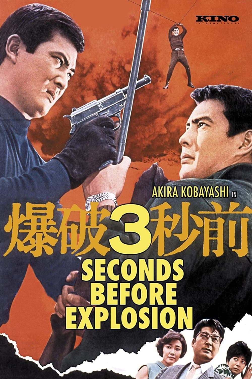 Poster Three Seconds to Zero Hour