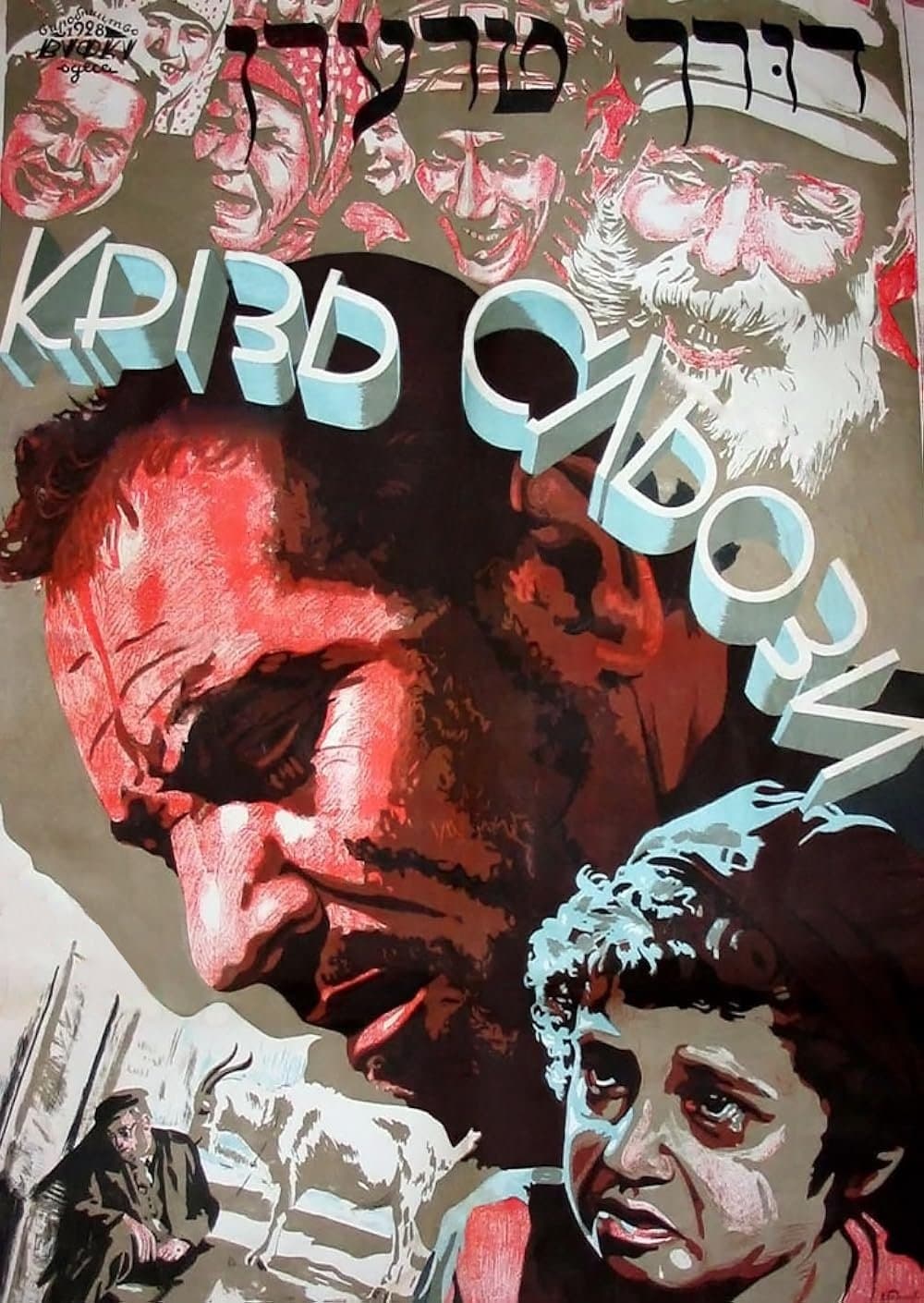 Poster Through Tears
