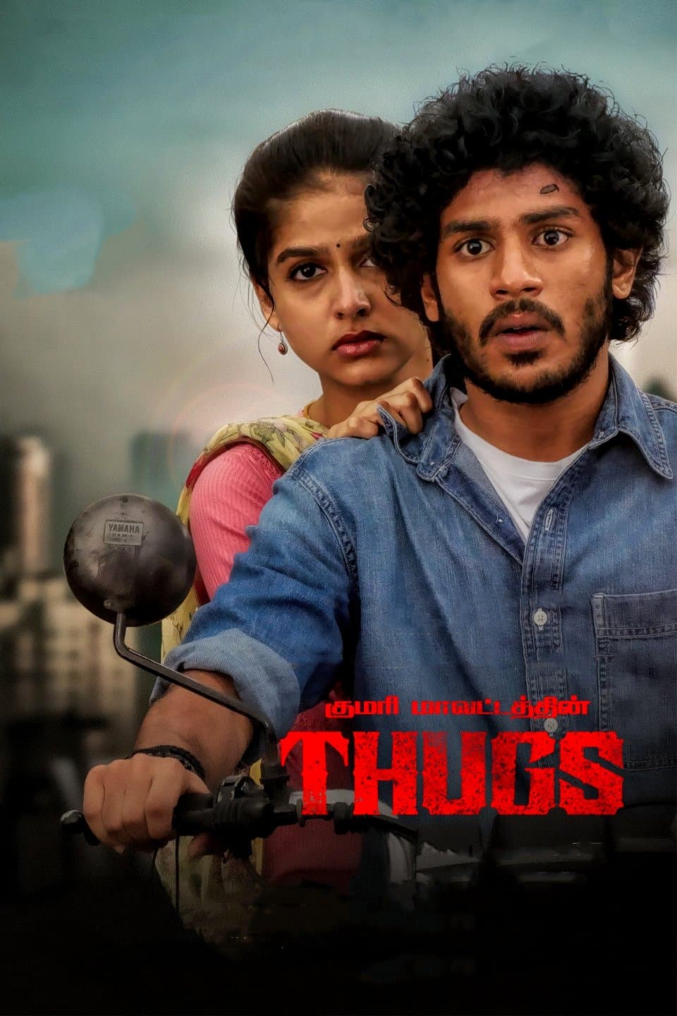 Poster Thugs
