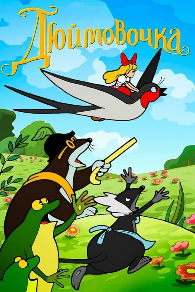 Poster Thumbelina