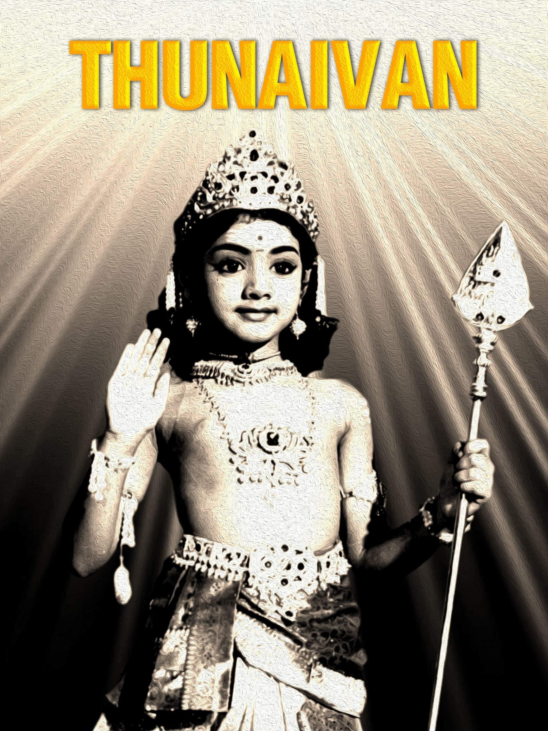 Poster Thunaivan