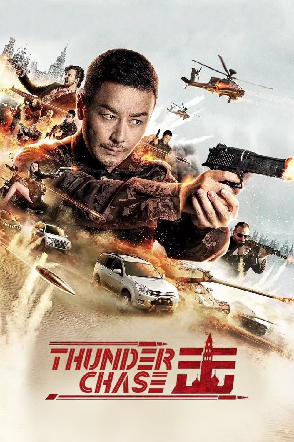 Poster Thunder Chase