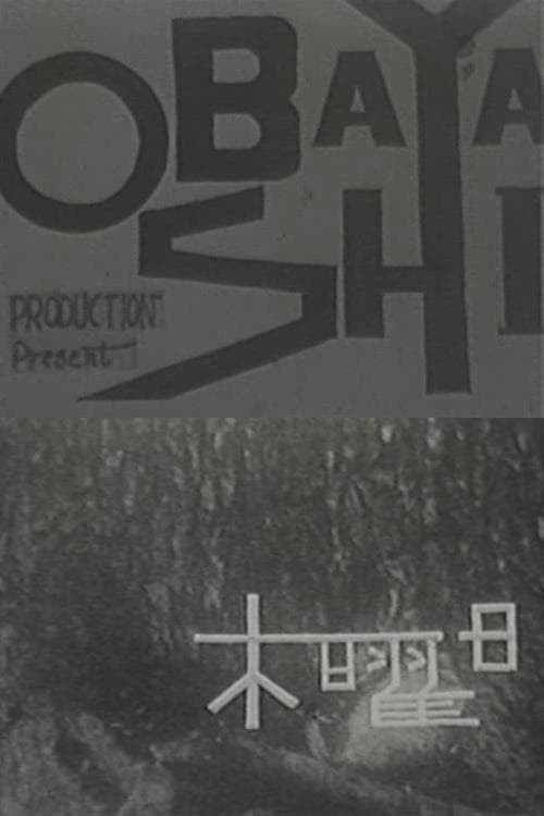 Poster Thursday