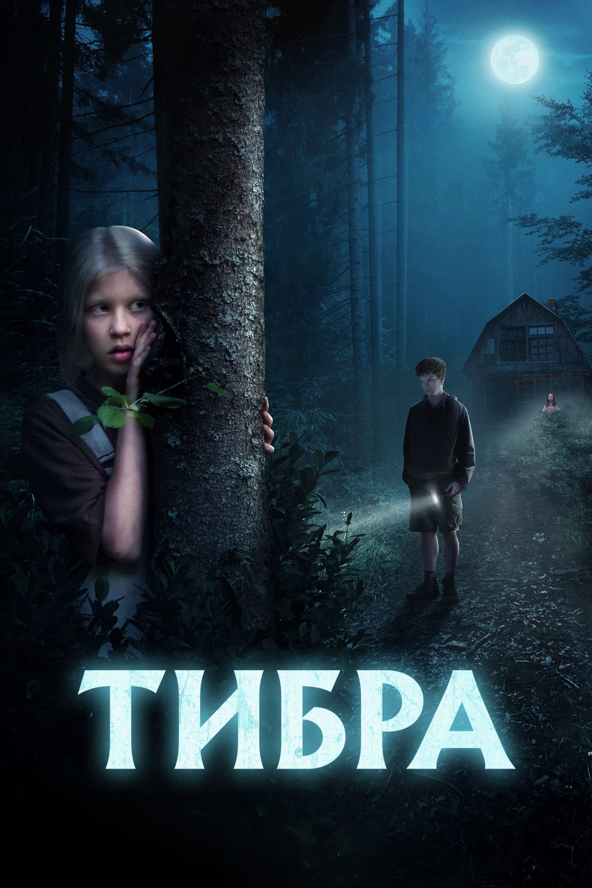 Poster Tiber