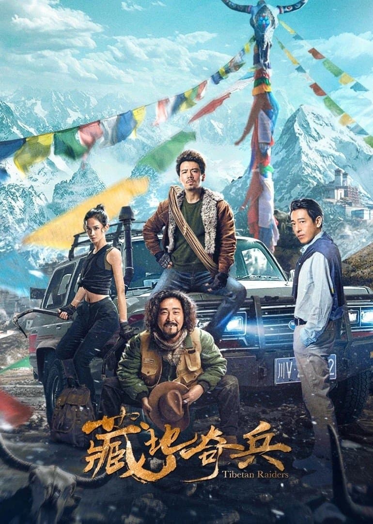 Poster Tibetan Raiders