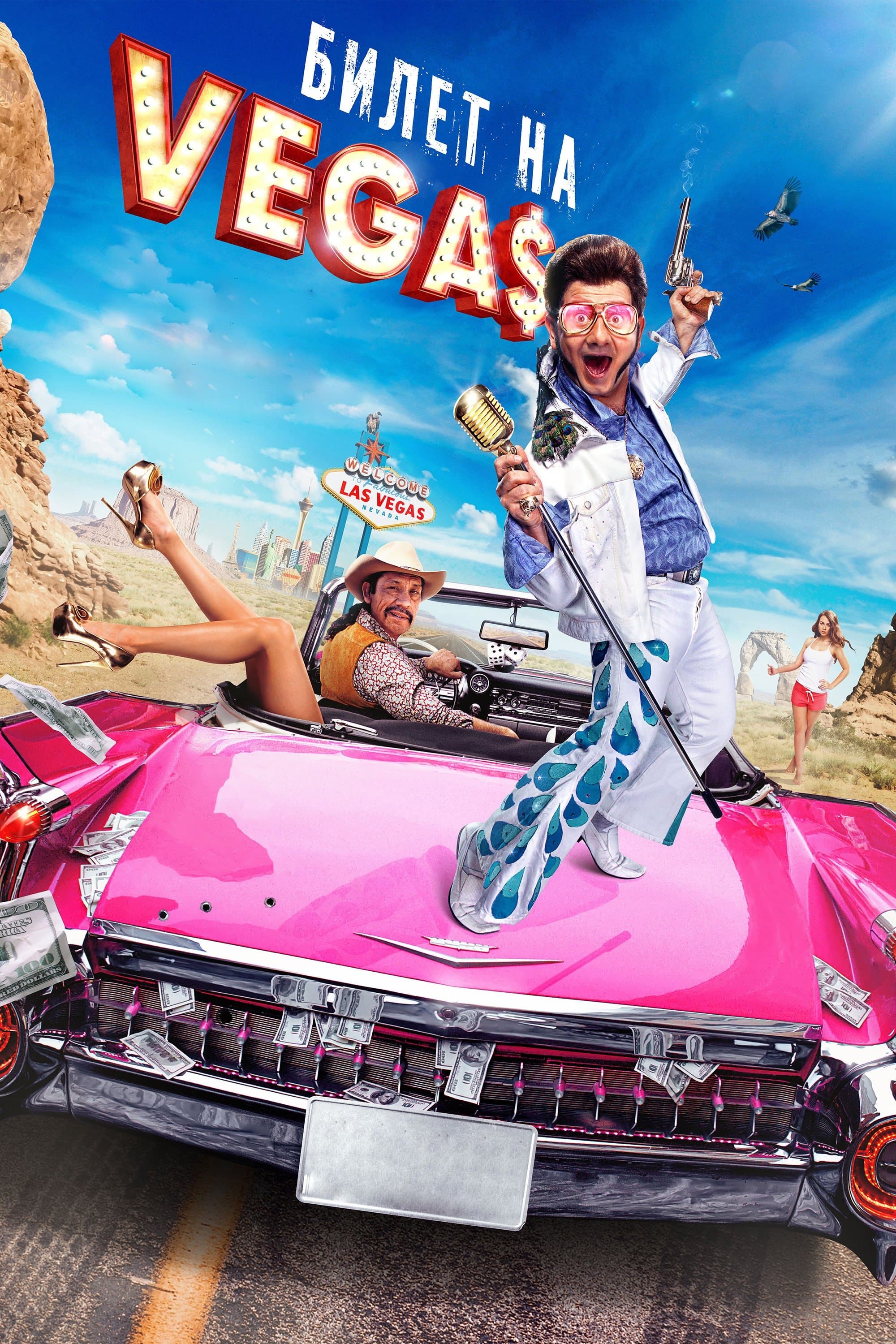 Poster Ticket to Vegas