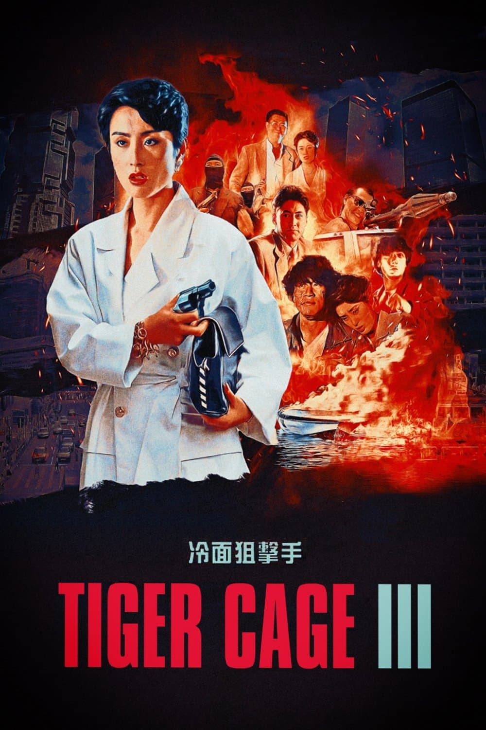 Poster Tiger Cage III