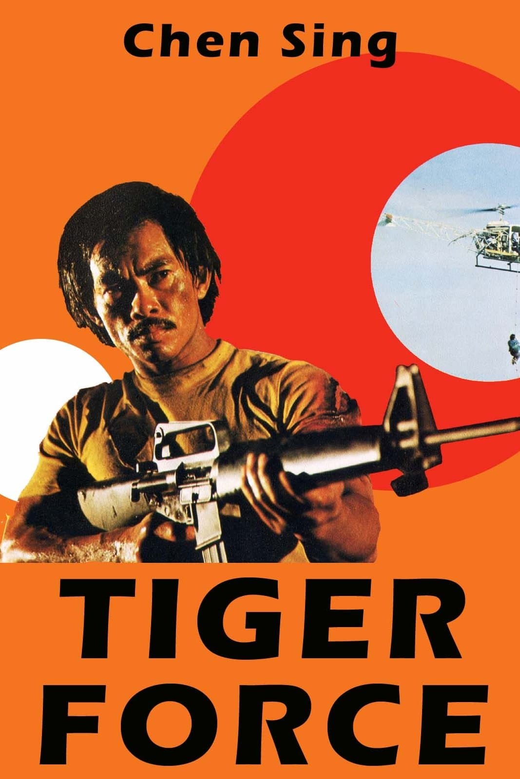 Poster Tiger Force