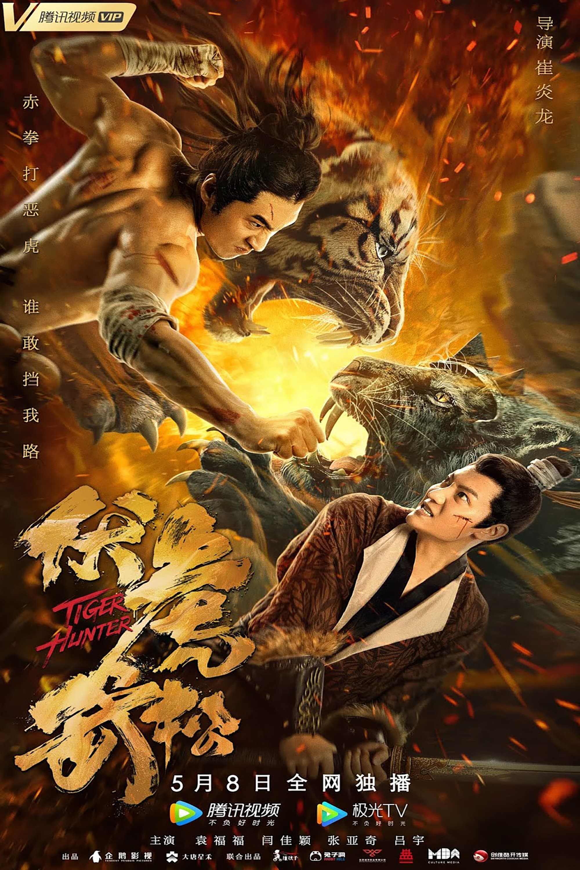 Poster Tiger Hunter