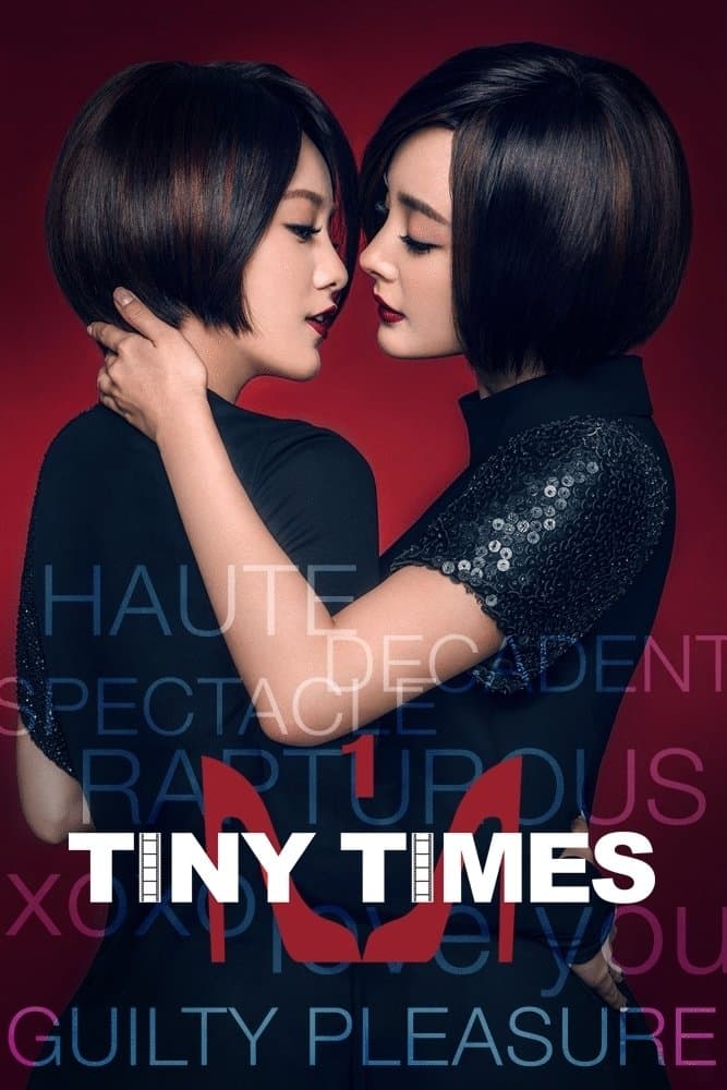 Poster Tiny Times