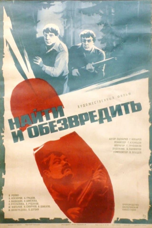 Poster To Find and Neutralize