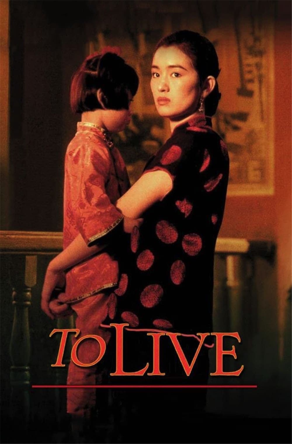 Poster To Live