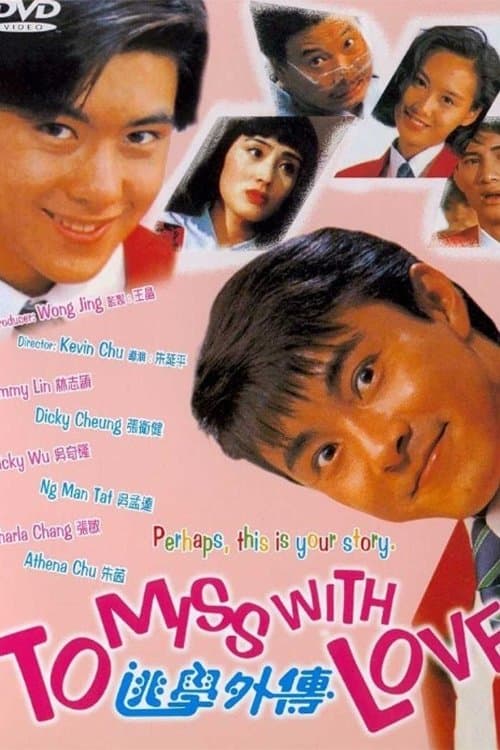 Poster To Miss with Love