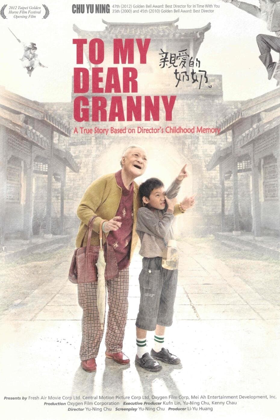 Poster To My Dear Granny