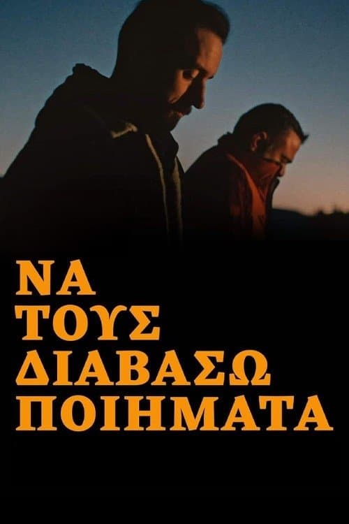 Poster To Read Them Poems
