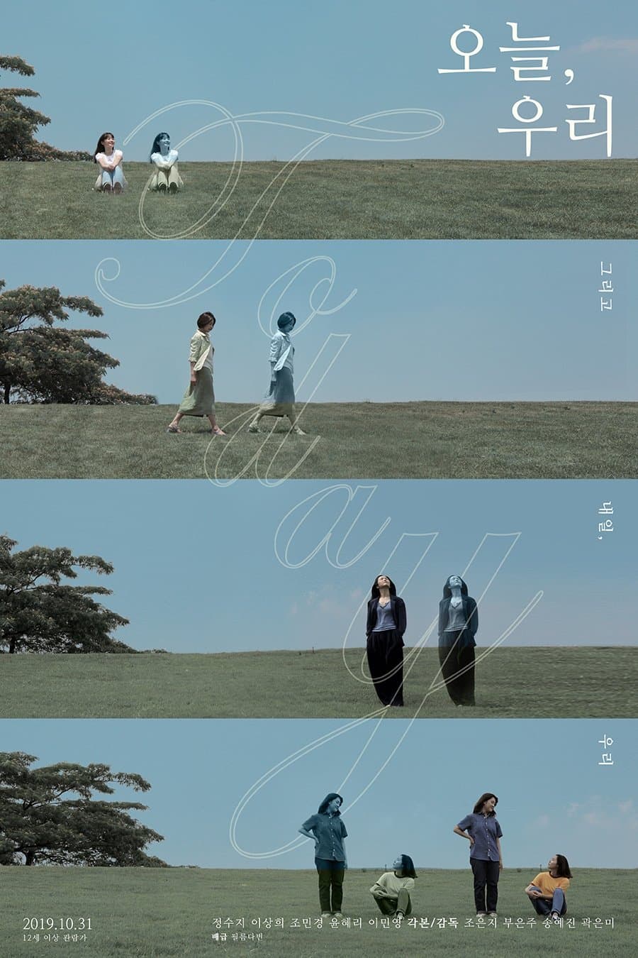 Poster Today, Together