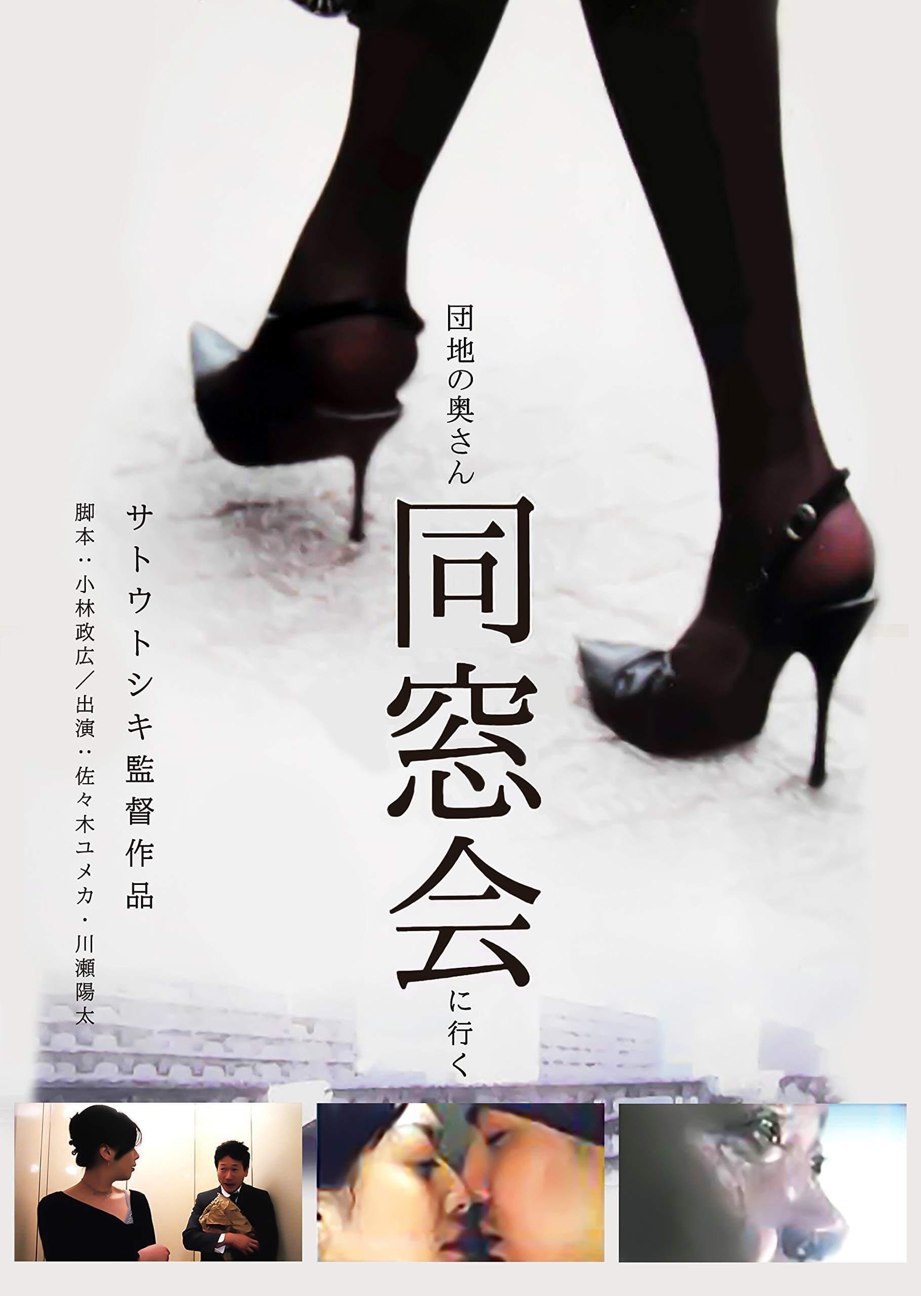 Poster Tokyo Booty Nights