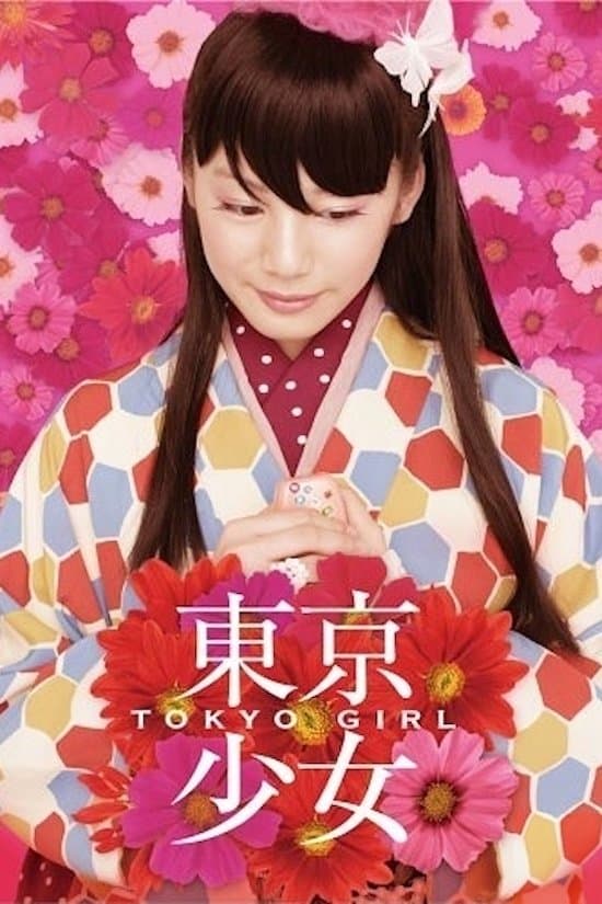 Poster Tokyo Girl