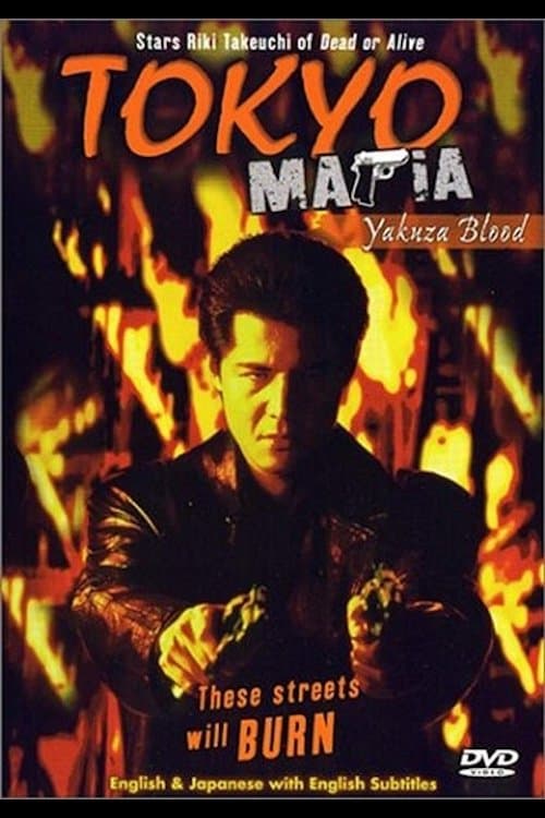 Poster Tokyo Mafia: Yakuza Blood