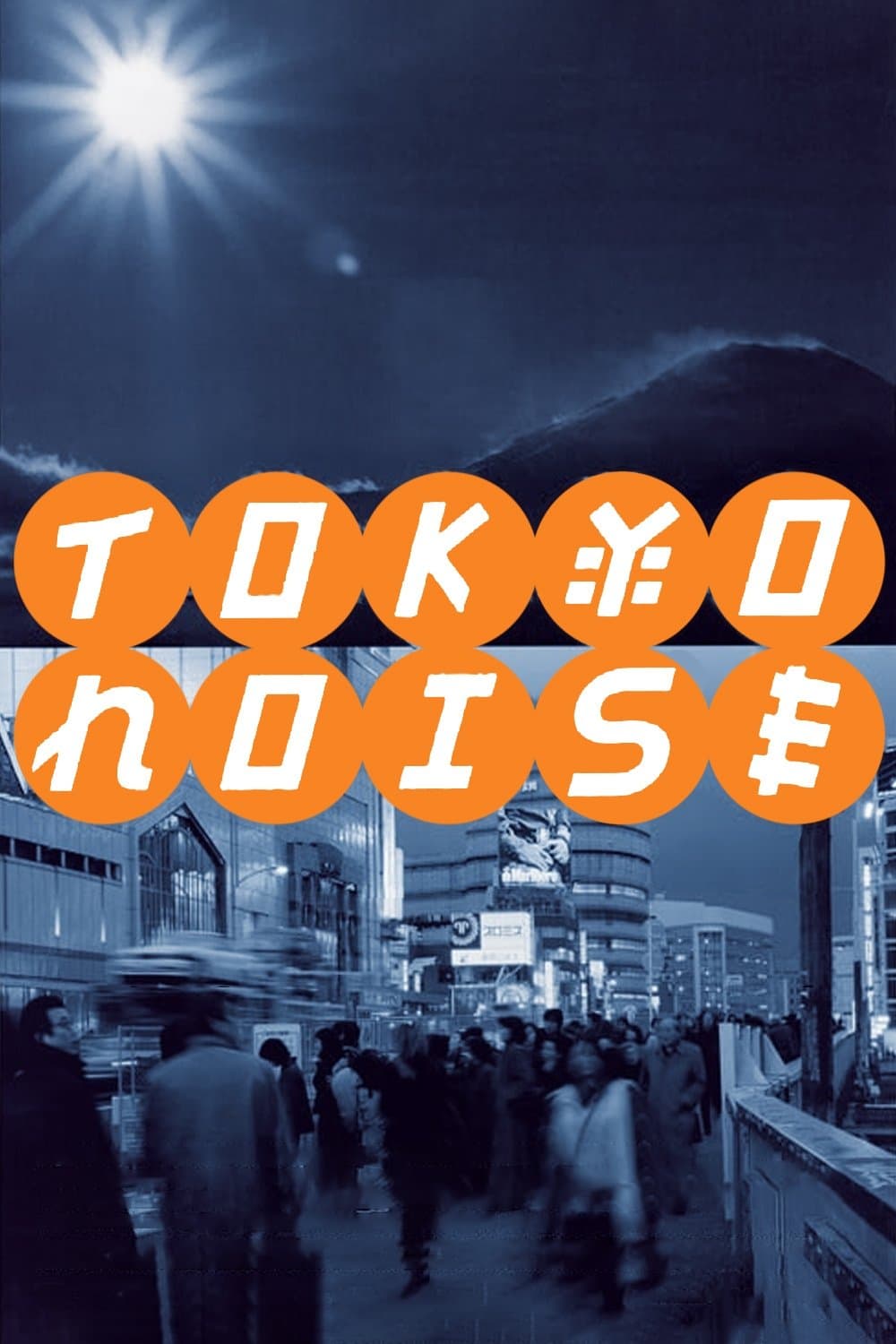 Poster Tokyo Noise