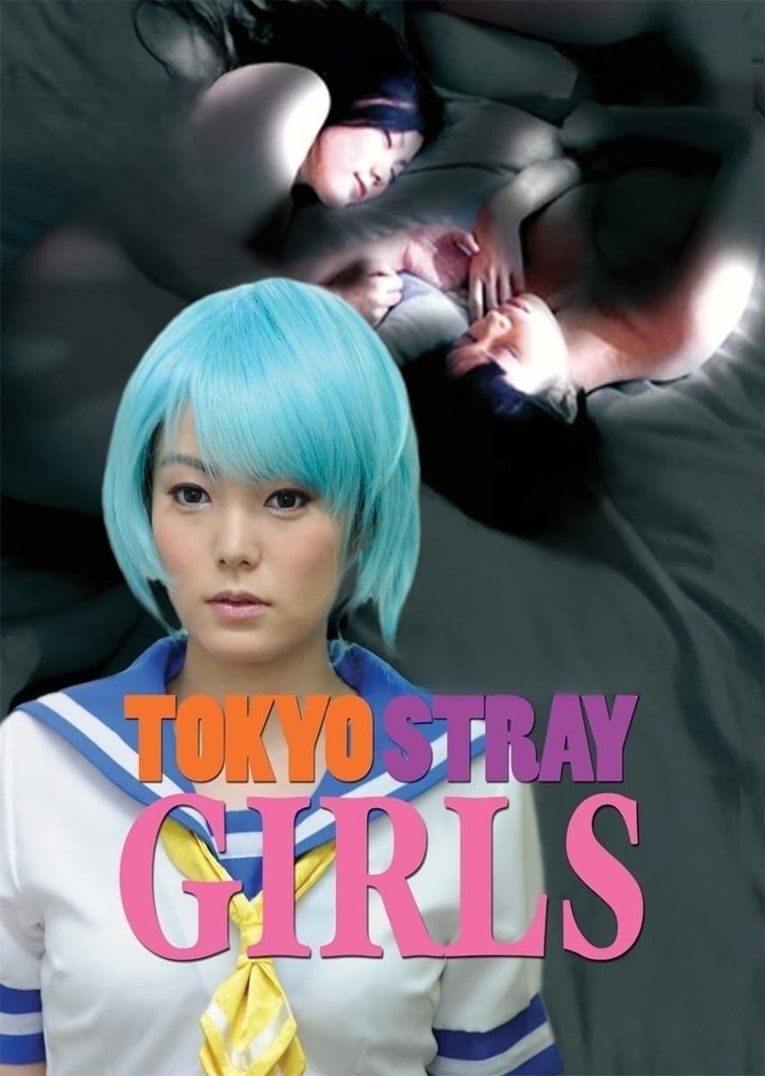 Poster Tokyo Stray Girls